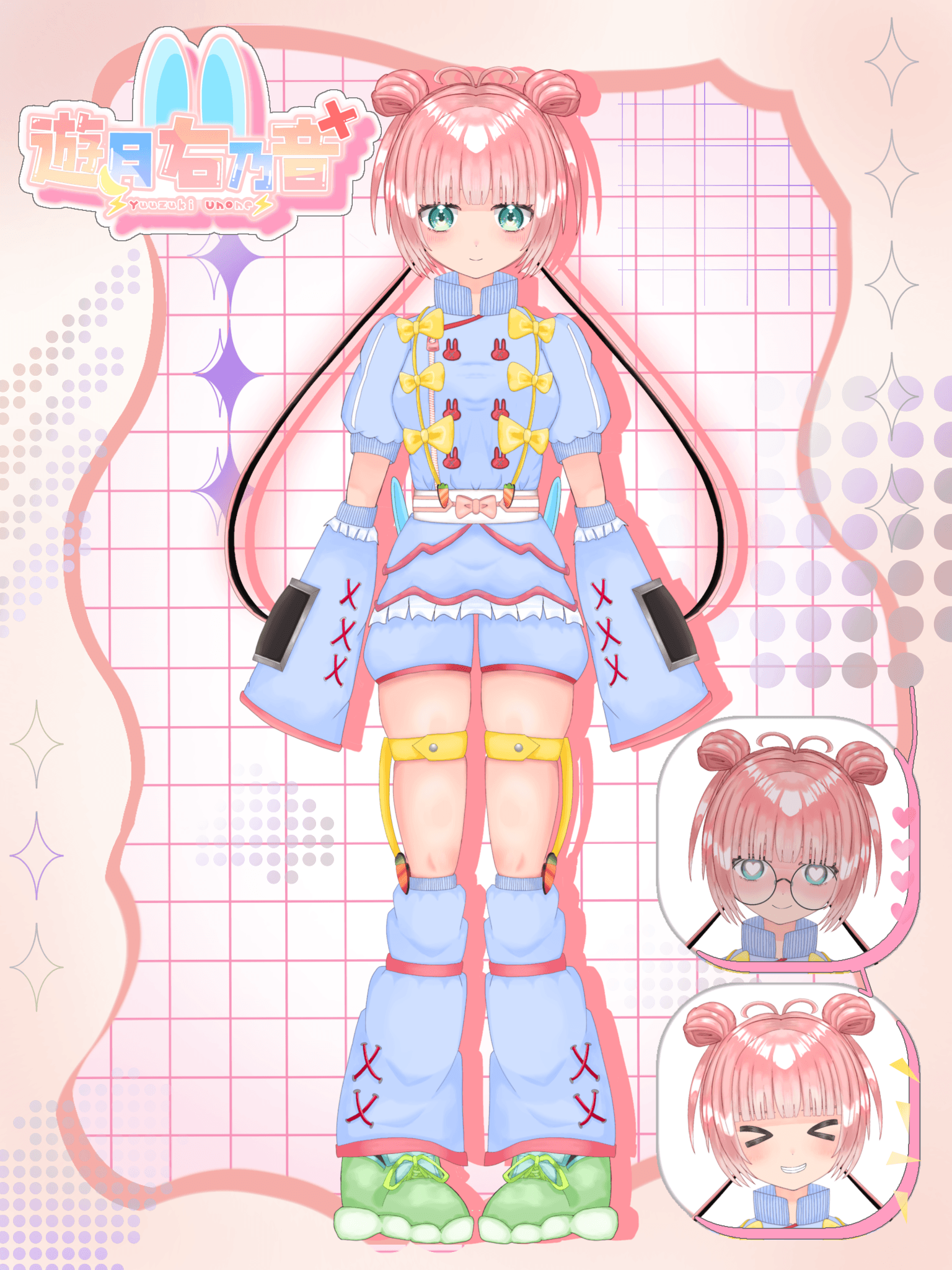 遊月 右乃音